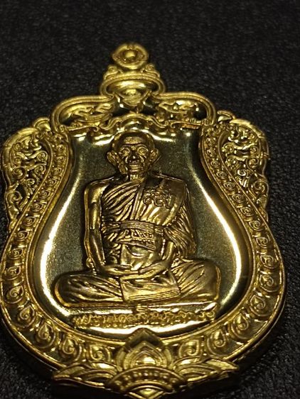 พระสีวลีมีย่ามหลวงพ่อกวยแถมหลวงพ่อรวยเนื้อทองชุบ รูปที่ 14