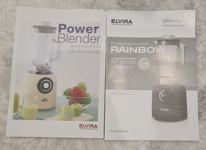 เครื่องปั่นElvira รูปที่ 3