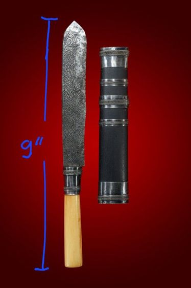 มีดหลวงพ่อเดิมสวยเก่าน่าเก็บมาก ค่ะ รูปที่ 4