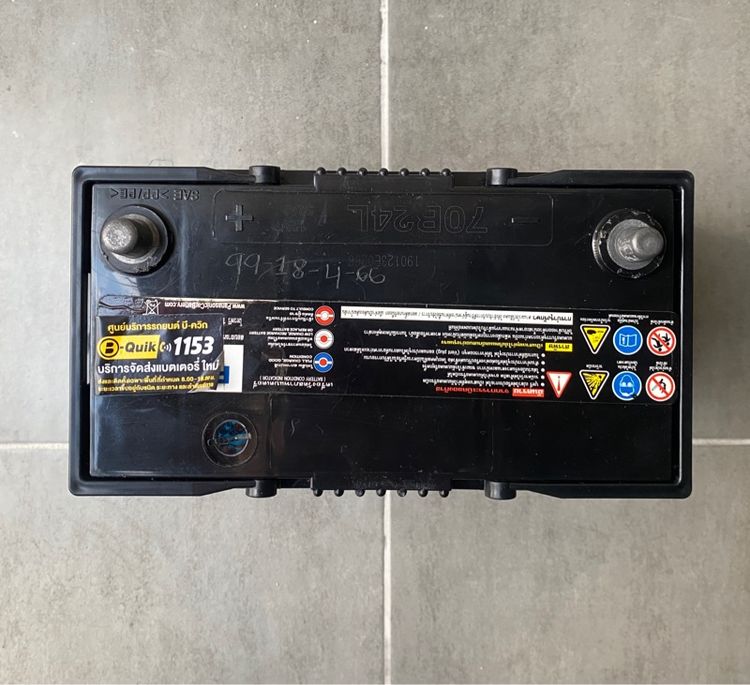 Panasonic แบตรถยนต์มือสอง 52 แอมป์ รูปที่ 2