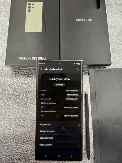 Samsung S23 Ultra-12-512GB-สวยมาก รูปที่ 2