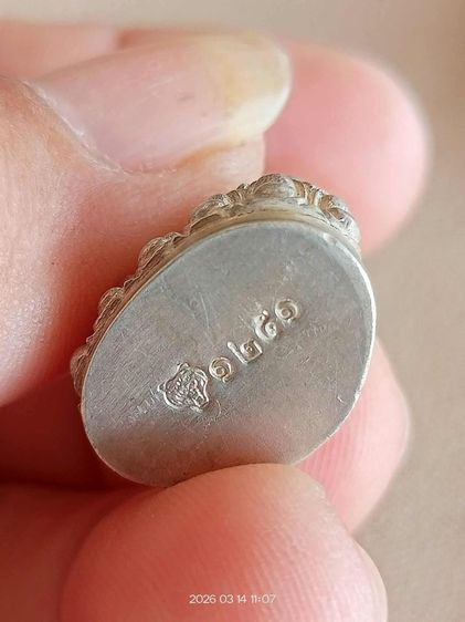 พระกริ่งอุดมประชานาถ ปี 37 เนื้อเงิน หลวงพ่อเปิ่น วัดบางพระ  รับประกันพระแท้ เนื้อเงินแท้ รูปที่ 3