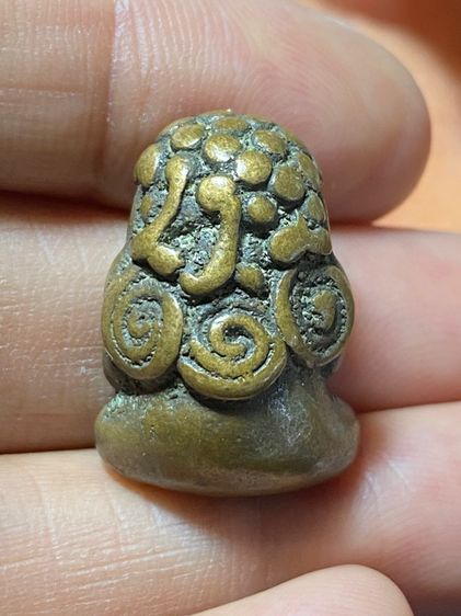 พระปิดตาหลวงพ่อทา รูปที่ 15