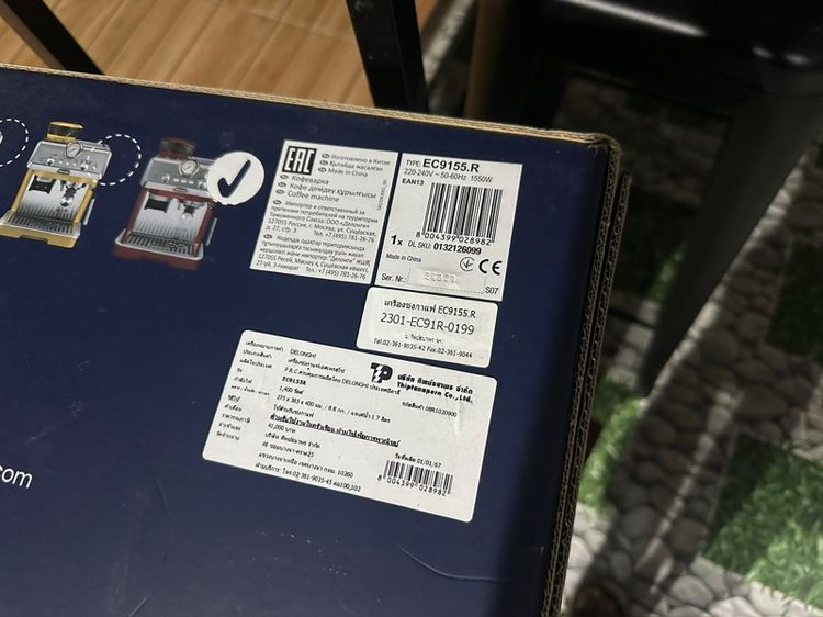 De’longhi เครื่องชงกาแฟสด ของอิตาลี่ รูปที่ 9