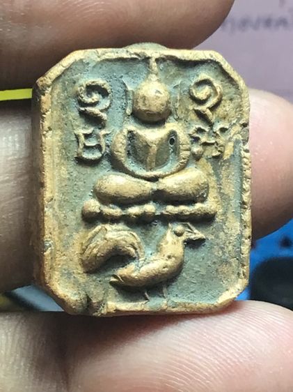 หลวงพ่อปาน 