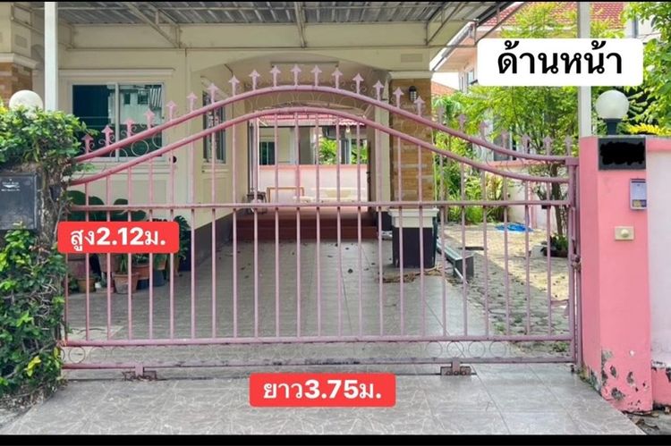 ประตู้รั้ว รูปที่ 2