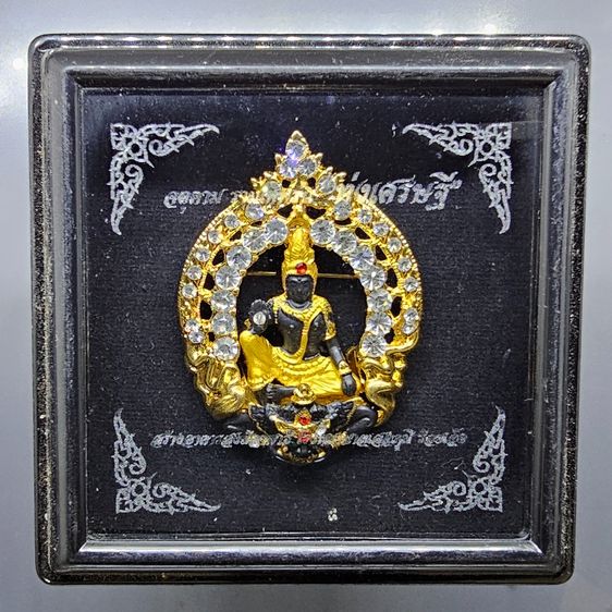 ล็อกเก็ตพระเทวราชโพธิสัตว์ จตุคามรามเทพ รุ่นทุ่งเศรษฐี องค์ดำ เนื้อลงยาฝังเพชร พิธีพุทธาภิเษก 5 วาระ วัดมหาธาตุวรมหาวิหาร นครศรีธรรมราช ปี25