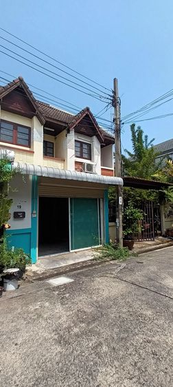 ขายทาวน์เฮาส์