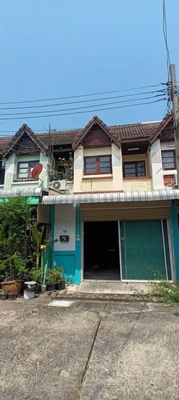 ขายทาวน์เฮ้าส์