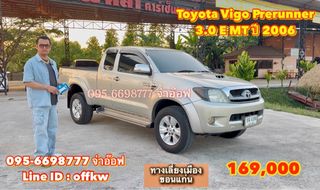 Toyota Vigo Prerunner 3.0 E MT ปี 2006