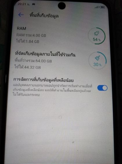 Tecno Pova2 รูปที่ 3