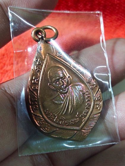 เหรียญพัดยศหลวงพ่อรุ่ง วัดท่ากระบือ รุ่น ๕๕๕ ปี 2555 เนื้อทองแดง รูปที่ 4