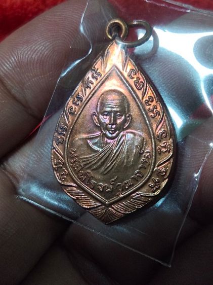 เหรียญพัดยศหลวงพ่อรุ่ง วัดท่ากระบือ รุ่น ๕๕๕ ปี 2555 เนื้อทองแดง รูปที่ 2