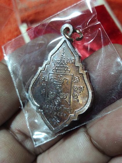 เหรียญหลวงพ่อรุ่ง วัดท่ากระบือ จ.สมุทรสงคราม 
รุ่นฉลองหลวงพ่อรุ่งองค์ใหญ่ เสาร์ ๕ ปี2559
เนื้อทองแดง รูปที่ 6