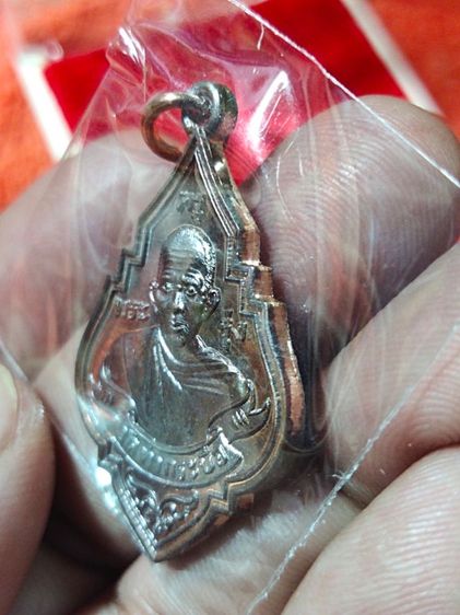 เหรียญหลวงพ่อรุ่ง วัดท่ากระบือ จ.สมุทรสงคราม 
รุ่นฉลองหลวงพ่อรุ่งองค์ใหญ่ เสาร์ ๕ ปี2559
เนื้อทองแดง รูปที่ 7