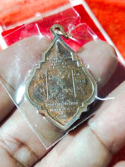 เหรียญหลวงพ่อรุ่ง วัดท่ากระบือ จ.สมุทรสงคราม 
รุ่นฉลองหลวงพ่อรุ่งองค์ใหญ่ เสาร์ ๕ ปี2559
เนื้อทองแดง รูปที่ 10