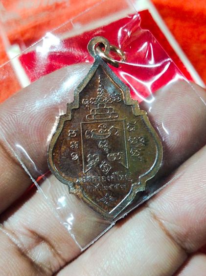 เหรียญหลวงพ่อรุ่ง วัดท่ากระบือ จ.สมุทรสงคราม 
รุ่นฉลองหลวงพ่อรุ่งองค์ใหญ่ เสาร์ ๕ ปี2559
เนื้อทองแดง รูปที่ 8