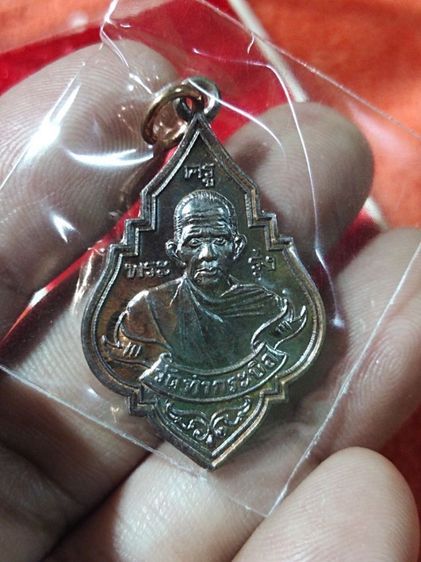 เหรียญหลวงพ่อรุ่ง วัดท่ากระบือ จ.สมุทรสงคราม 
รุ่นฉลองหลวงพ่อรุ่งองค์ใหญ่ เสาร์ ๕ ปี2559
เนื้อทองแดง รูปที่ 3
