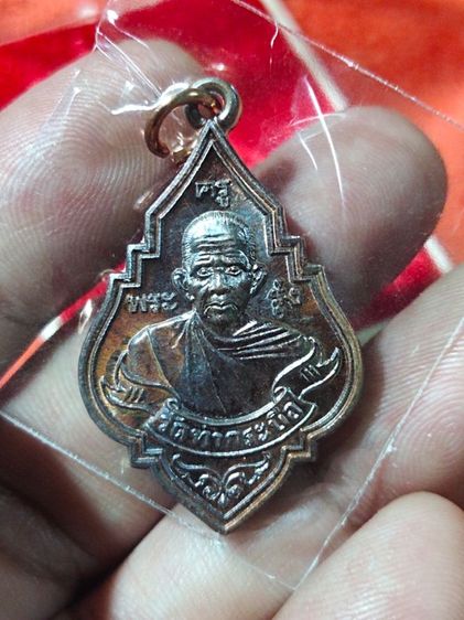 เหรียญหลวงพ่อรุ่ง วัดท่ากระบือ จ.สมุทรสงคราม 
รุ่นฉลองหลวงพ่อรุ่งองค์ใหญ่ เสาร์ ๕ ปี2559
เนื้อทองแดง รูปที่ 2