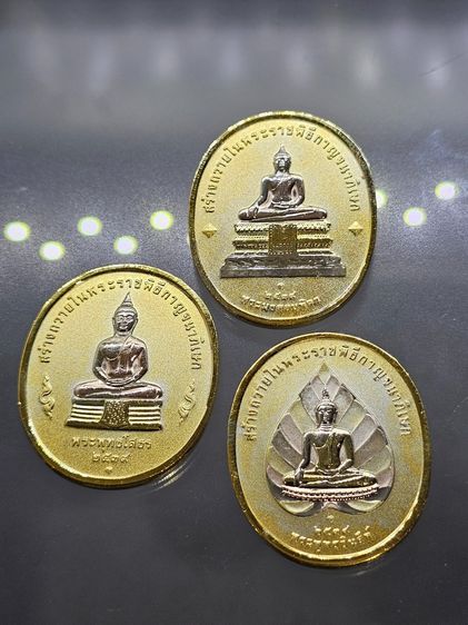 เหรียญพระพุทธปัญจภาคี เนื้อทองแดงชุบสามกษัตริย์ พิมพ์ใหญ่ ที่ระลึกพระราชพิธีกาญจนาภิเษก ในหลวงรัชกาลที่9 ปี พ.ศ.2539 พร้อมกล่อง รูปที่ 5