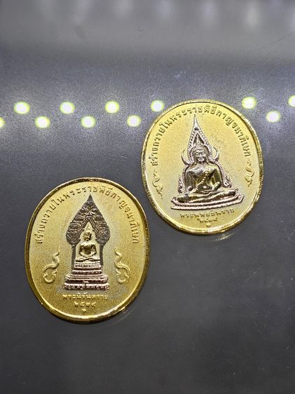 เหรียญพระพุทธปัญจภาคี เนื้อทองแดงชุบสามกษัตริย์ พิมพ์ใหญ่ ที่ระลึกพระราชพิธีกาญจนาภิเษก ในหลวงรัชกาลที่9 ปี พ.ศ.2539 พร้อมกล่อง รูปที่ 7