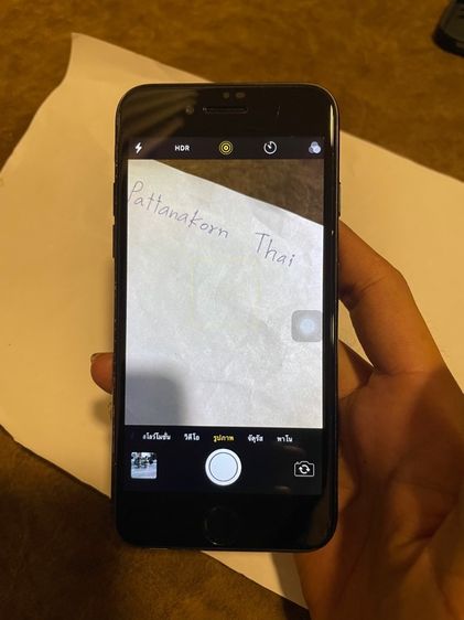 ไอโฟน 7 32g รูปที่ 4