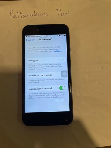 ไอโฟน 7 32g รูปที่ 3