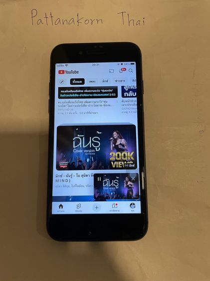 ไอโฟน 7 32g รูปที่ 12