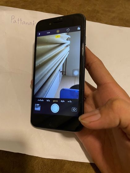 ไอโฟน 7 32g รูปที่ 5