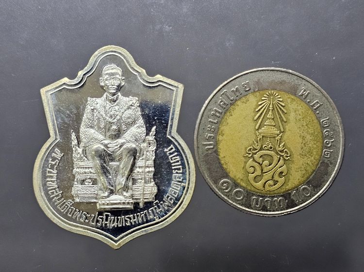 เหรียญในหลวงนั่งบัลลังก์ เนื้อเงินขัดเงา ที่ระลึกฉลองครองราชย์ 50 ปี จัดสร้างโดยกระทรวงมหาดไทย พ.ศ.2539 พร้อมกล่องเดิม รูปที่ 8