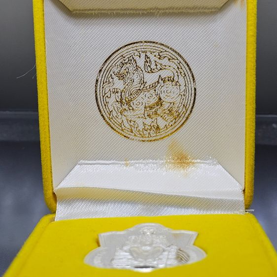 เหรียญในหลวงนั่งบัลลังก์ เนื้อเงินขัดเงา ที่ระลึกฉลองครองราชย์ 50 ปี จัดสร้างโดยกระทรวงมหาดไทย พ.ศ.2539 พร้อมกล่องเดิม รูปที่ 2