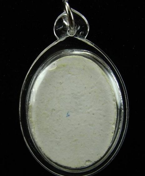 พระผงยันต์ดวง หลวงปู่ดู่ วัดสะแก ปี2527 (พระธรรมธาตุเสด็จ) รูปที่ 2