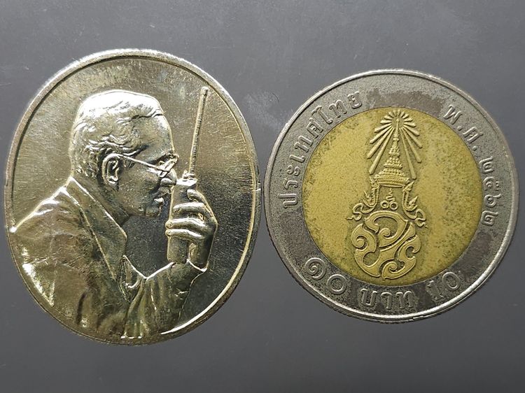 เหรียญในหลวงทรงวิทยุ เนื้อเงิน ที่ระลึกเฉลิมพระเกียรติ พระราชกรณียกิจด้านการสื่อสารกรมไปรษณียโทรเลข พ.ศ.2539 พร้อมกล่องเดิมๆ รูปที่ 10