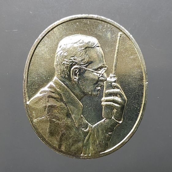 เหรียญในหลวงทรงวิทยุ เนื้อเงิน ที่ระลึกเฉลิมพระเกียรติ พระราชกรณียกิจด้านการสื่อสารกรมไปรษณียโทรเลข พ.ศ.2539 พร้อมกล่องเดิมๆ รูปที่ 3