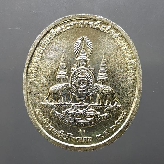 เหรียญในหลวงทรงวิทยุ เนื้อเงิน ที่ระลึกเฉลิมพระเกียรติ พระราชกรณียกิจด้านการสื่อสารกรมไปรษณียโทรเลข พ.ศ.2539 พร้อมกล่องเดิมๆ รูปที่ 4