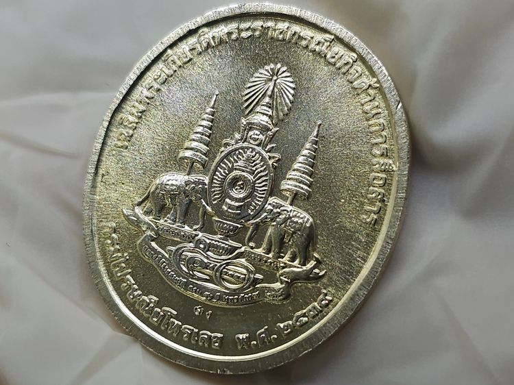 เหรียญในหลวงทรงวิทยุ เนื้อเงิน ที่ระลึกเฉลิมพระเกียรติ พระราชกรณียกิจด้านการสื่อสารกรมไปรษณียโทรเลข พ.ศ.2539 พร้อมกล่องเดิมๆ รูปที่ 6