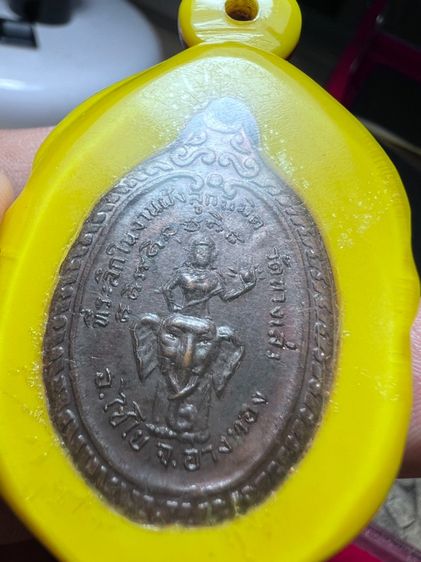 เหรียญหลวงพ่อใหญ่วัดบางเล่า รูปที่ 2