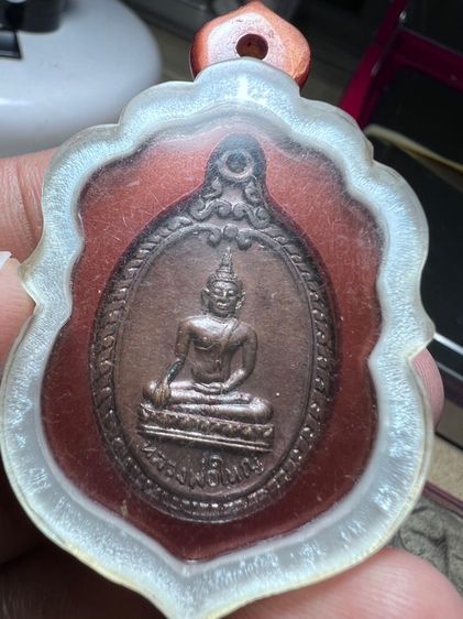 เหรียญหลวงพ่อใหญ่วัดบางเล่า