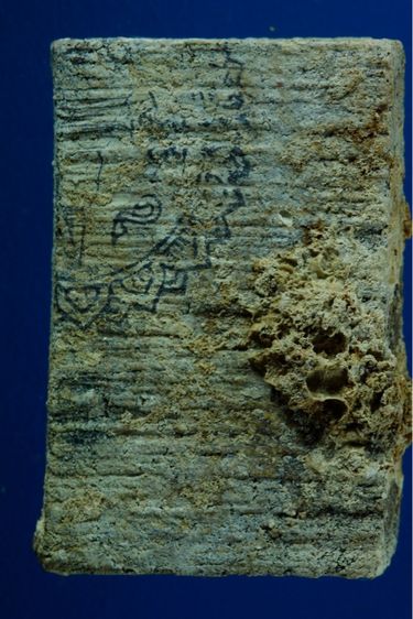 พระสมเด็จ รูปที่ 2