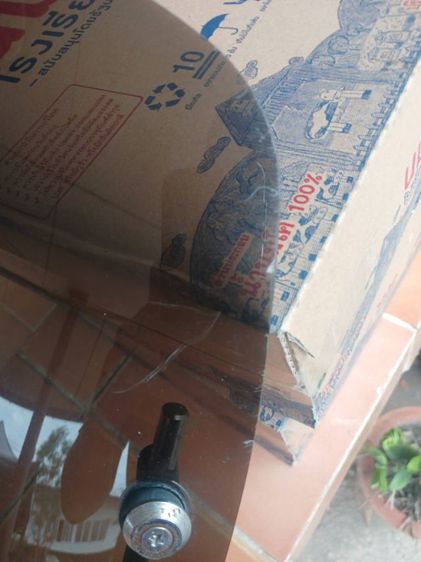 ชิวหน้าเวสป้า รูปที่ 4