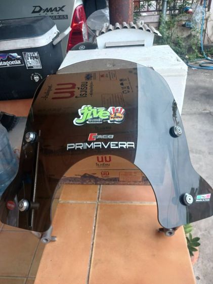 ชีลด์หน้า มอเตอร์ไซค์ ชิวหน้าเวสป้า