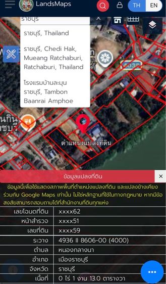 ไม่ใช่ ที่ดินติดริมแม่น้ำแม่กลอง 2 งาน สวยจัด รูปที่ 3