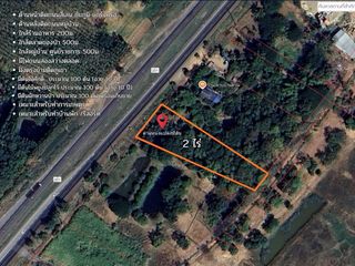 ขายที่ดินติดถนนสี่เลน 2 ไร่ วิวภูเขา ใกล้ตลาด 