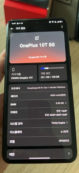 Mint Full Box OnePlus 10T 5G - Global ROM  New Battery  150W Fast Charge รูปที่ 6