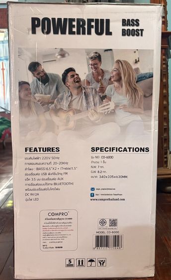 ลำโพง COMPRO มือ 1 รูปที่ 2