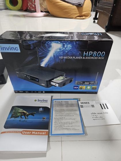 ขายเครื่องเล่นหนัง HD Player Invinc HP800 งานช่าง รูปที่ 10