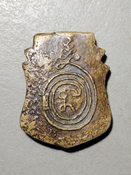 เหรียญหล่อหลวงพ่อน้อยวัดธรรมศาลานครปฐม  รูปที่ 2