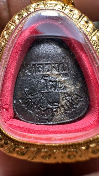 ปล่อยพระค่ะ รูปที่ 4