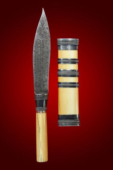 มีดหลวงพ่อเดิม วัดหนองโพ รูปที่ 3