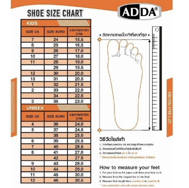 รองเท้าหัวโต ชินจัง ADDA แท้ ใหม่ รูปที่ 9